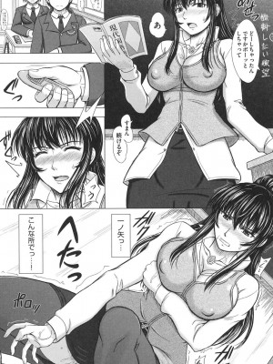 [稲鳴四季] 放課後交配ノート [DL版]_087