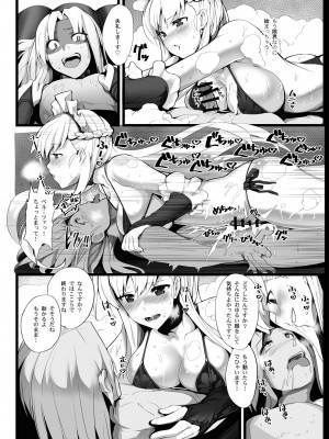 (アズレン学園購買部2) [Armadillo (練慈)] 無課金司令に指輪を買わせる最後の方法2 (アズールレーン) [DL版]_09