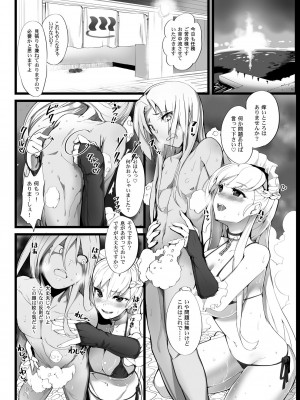 (アズレン学園購買部2) [Armadillo (練慈)] 無課金司令に指輪を買わせる最後の方法2 (アズールレーン) [DL版]_07