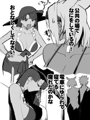 [Armadillo (練慈)] 金髪バニーとHなゲームします 2&1 (Fate／Grand Order) [DL版]_46