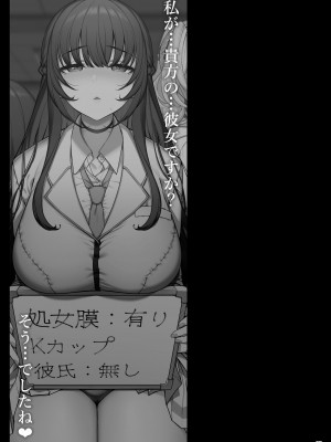 [乱視と君と。 (santa)] 彼女催眠 [DL版]_46