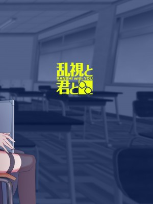[乱視と君と。 (santa)] 彼女催眠 [DL版]_48