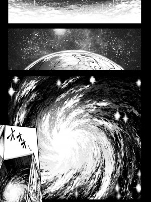 [エレクトさわる] 雷光神姫アイギスマギアIV ―PANDRA saga 3rd ignition― [不咕鸟汉化组] [DL版]_277