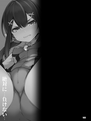 (C100) [乱視と君と。 (santa)] 魔法少女催眠パコパコーズ総集編 (Fate／Grand Order、Fate／kaleid liner プリズマ☆イリヤ) [DL版]_106