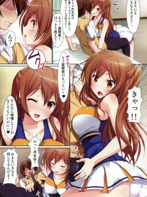 (C83) [ぽこぺん本舗  (しかとみよ)] モリサマーとも恋がしたい! (中二病でも恋がしたい!)_04
