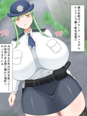 [よっぷ]  冒涜的交尾_001