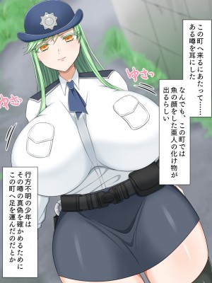 [よっぷ]  冒涜的交尾_002