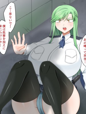 [よっぷ]  冒涜的交尾_008