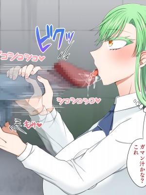 [よっぷ]  冒涜的交尾_014
