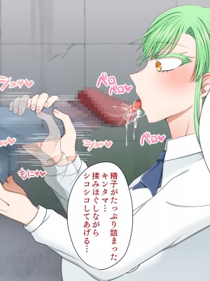 [よっぷ]  冒涜的交尾_015