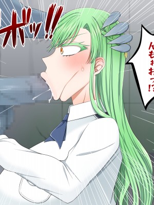[よっぷ]  冒涜的交尾_016