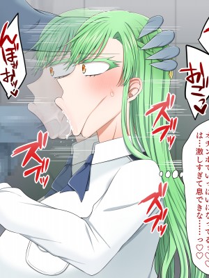 [よっぷ]  冒涜的交尾_017