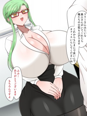 [よっぷ]   冒涜的交尾2_025