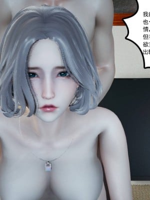妻心如刀 8-10_011