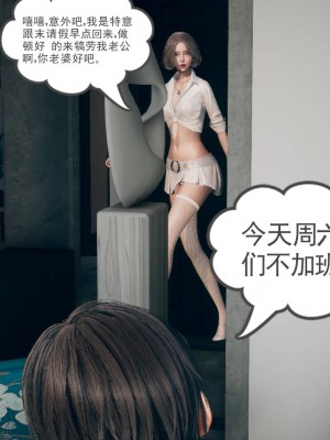 妻心如刀 8-10_019