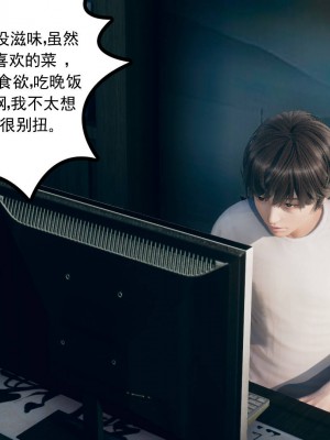 妻心如刀 8-10_021