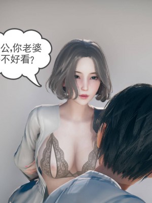 妻心如刀 8-10_024