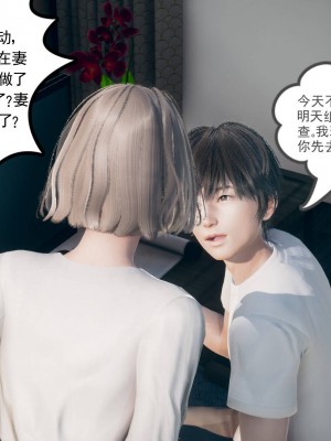妻心如刀 8-10_026