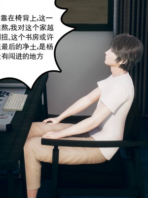 妻心如刀 8-10_028