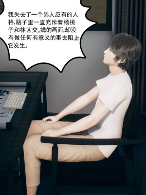 妻心如刀 8-10_030