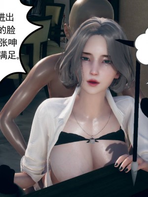 妻心如刀 8-10_059