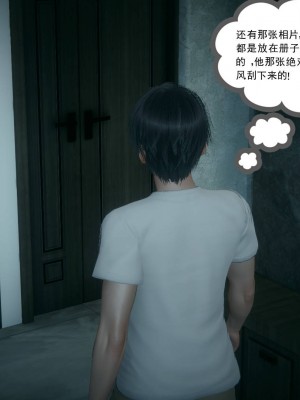 妻心如刀 8-10_100