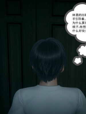 妻心如刀 8-10_101
