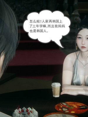 妻心如刀 8-10_109