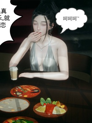 妻心如刀 8-10_112