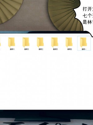 妻心如刀 8-10_116