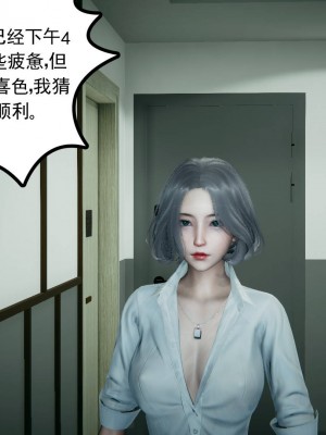 妻心如刀 8-10_119