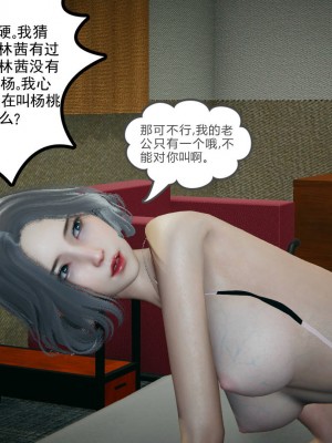 妻心如刀 8-10_168
