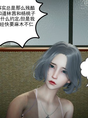 妻心如刀 8-10_188