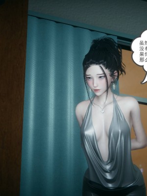 妻心如刀 8-10_256