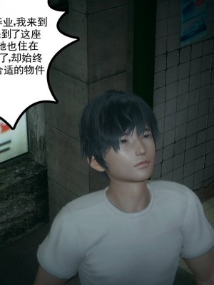 妻心如刀 8-10_297