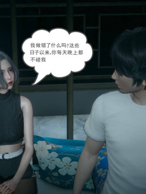 妻心如刀 8-10_305