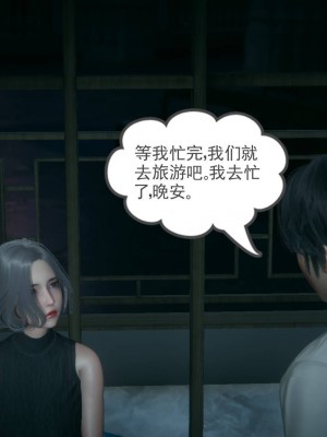 妻心如刀 8-10_307
