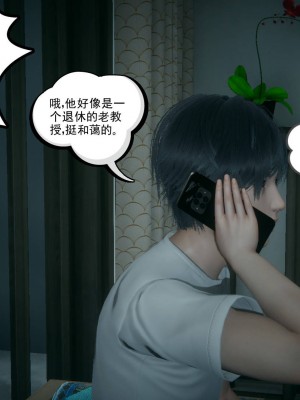 妻心如刀 8-10_314