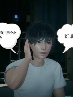 妻心如刀 8-10_315