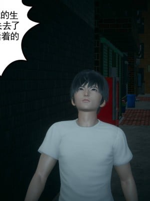 妻心如刀 11-14（完）_003