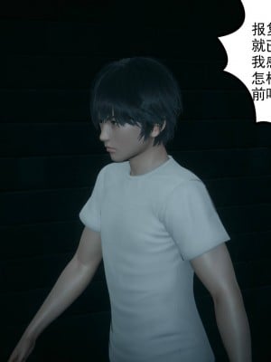 妻心如刀 11-14（完）_004