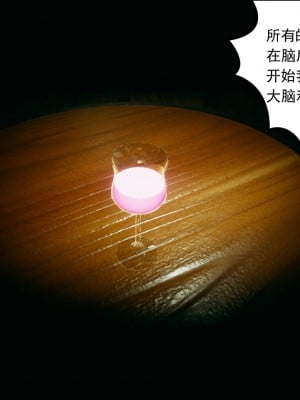 妻心如刀 11-14（完）_008