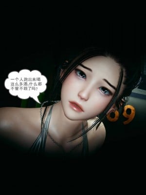 妻心如刀 11-14（完）_010
