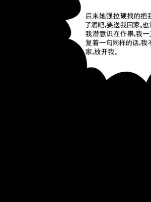 妻心如刀 11-14（完）_011