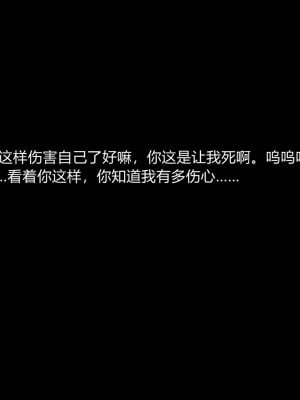 妻心如刀 11-14（完）_012