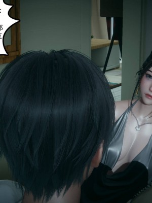 妻心如刀 11-14（完）_015