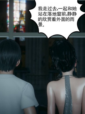 妻心如刀 11-14（完）_025