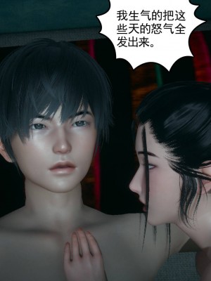 妻心如刀 11-14（完）_077