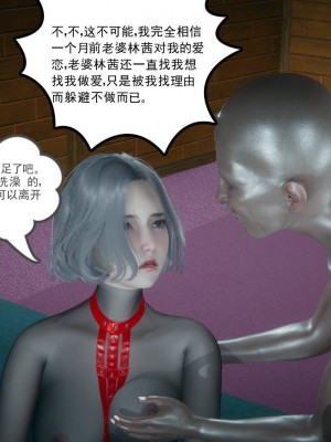 妻心如刀 11-14（完）_093