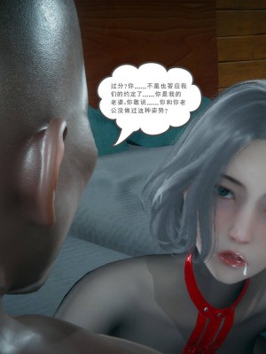 妻心如刀 11-14（完）_109